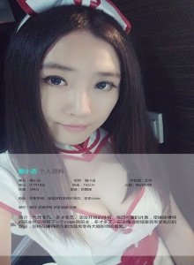 猴小语 - 爱尤物高清图集